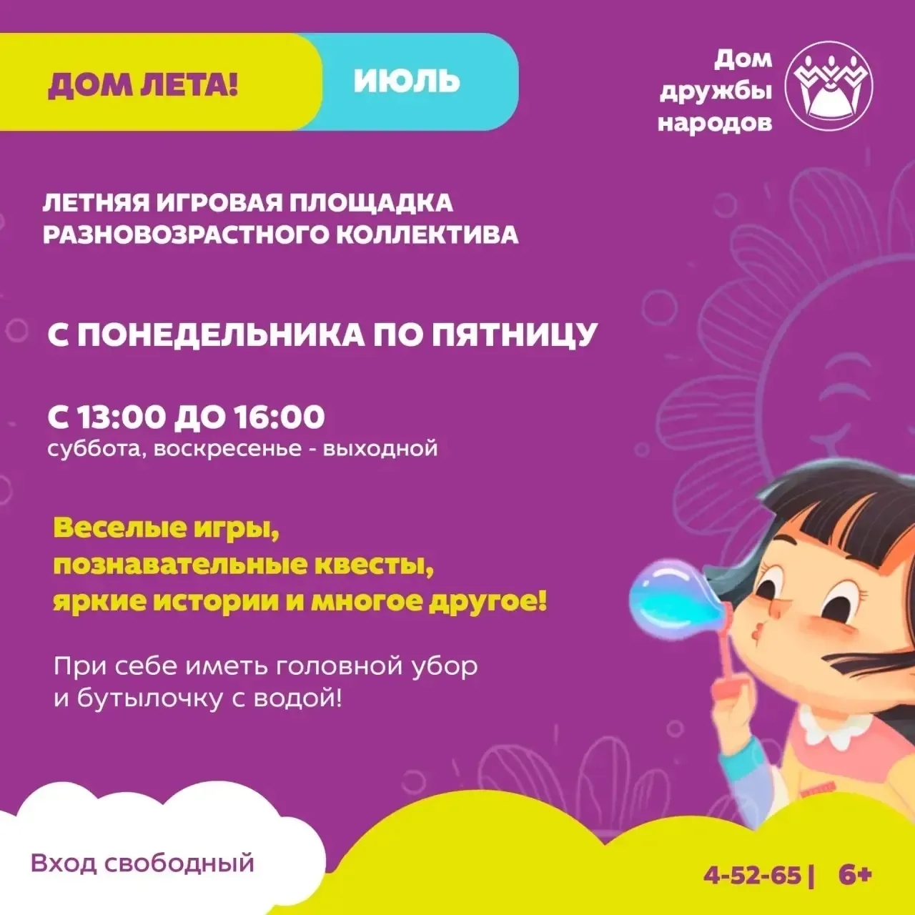 Ребята,не пропустите!