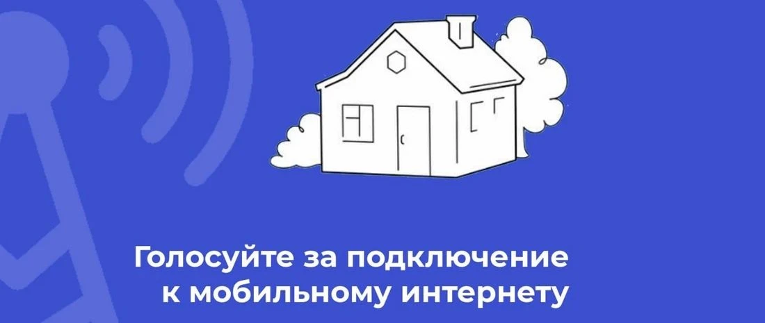 Уважаемые жители Яранского района!