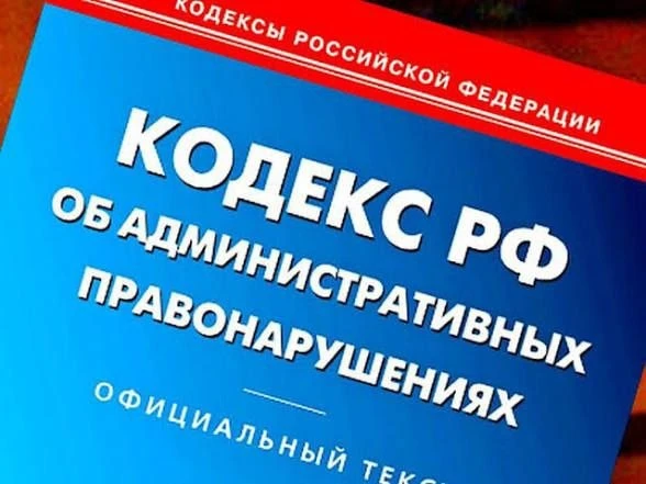 С августа УК начнут платить штрафы за отказ допустить в МКД операторов связи