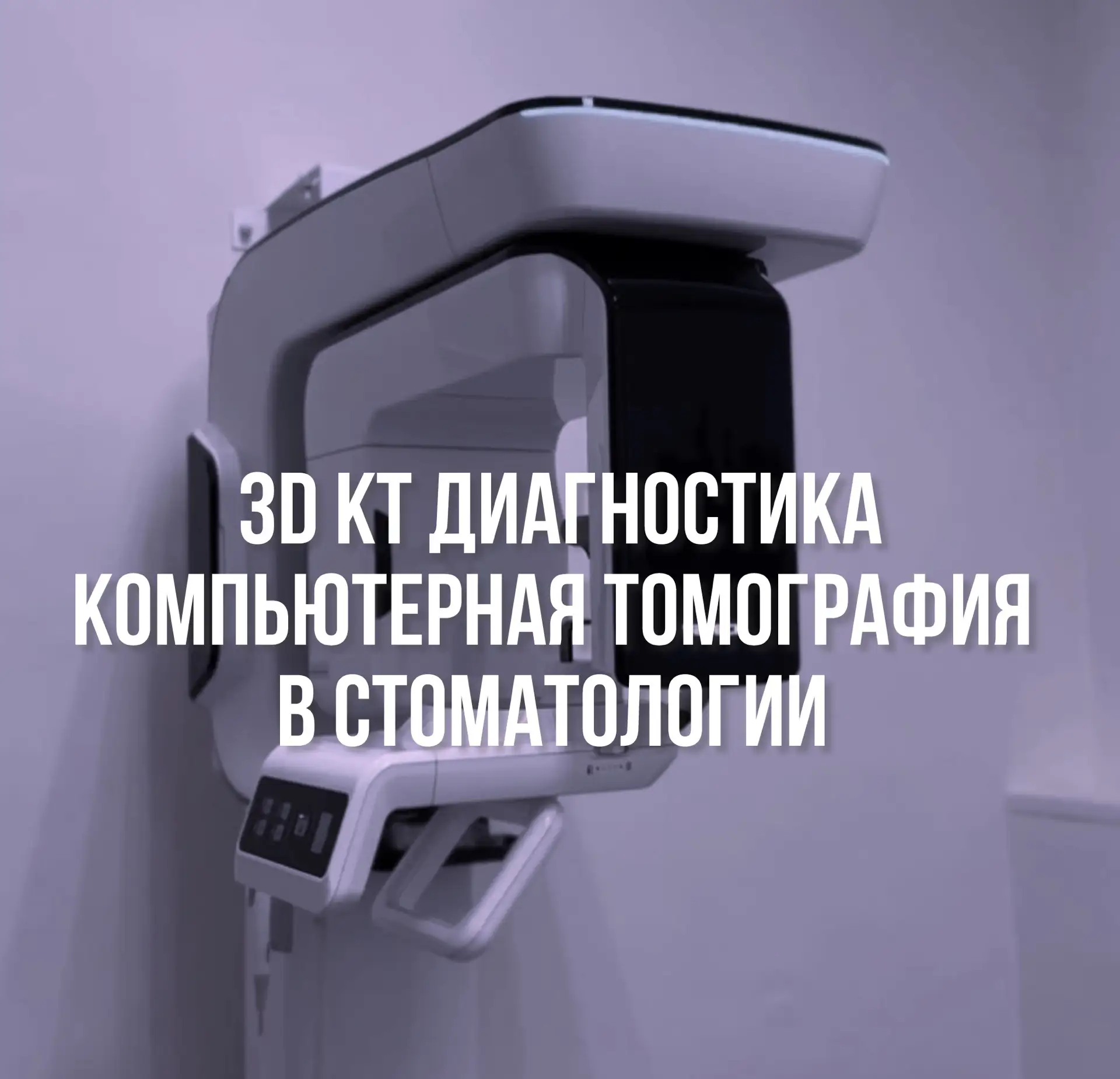 Увидеть невидимое🔬