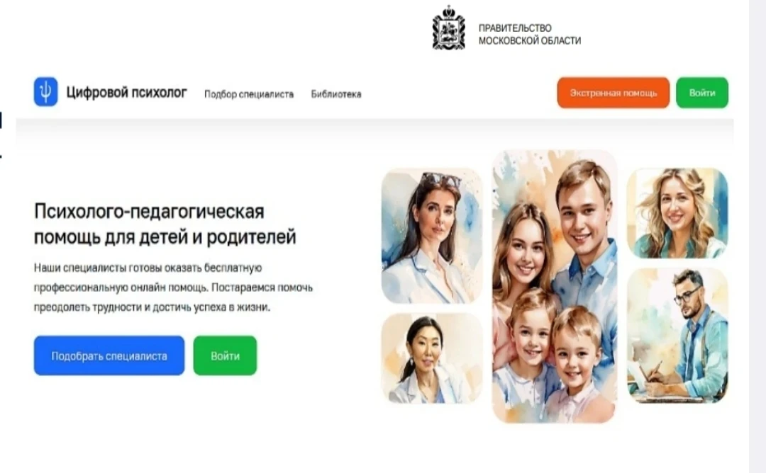 💫Уважаемые родители!💫