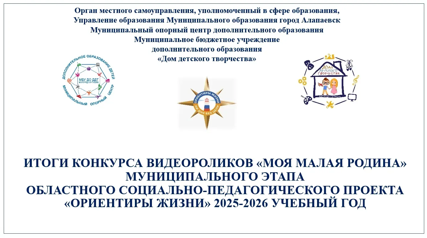 ✨ Подведены итоги конкурса
