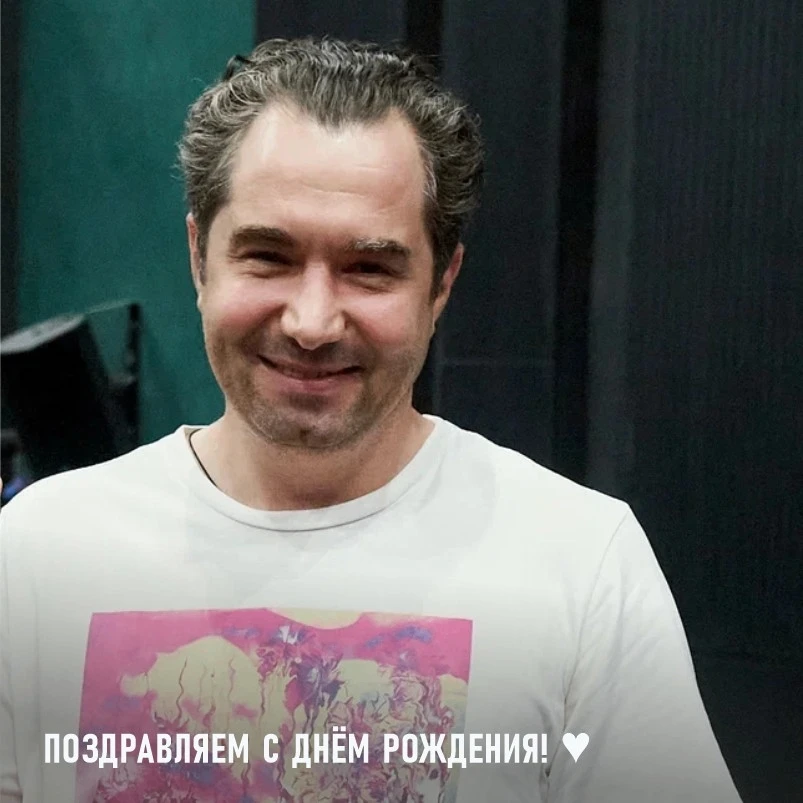ПОЗДРАВЛЯЕМ ПЛАТОНА ХАРИТОНОВА