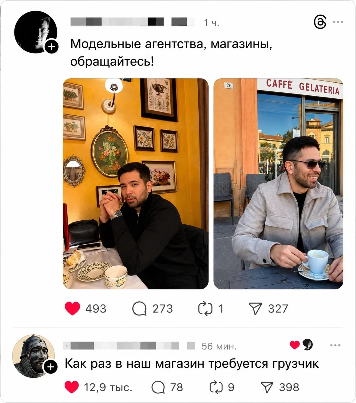 Медиа публикации