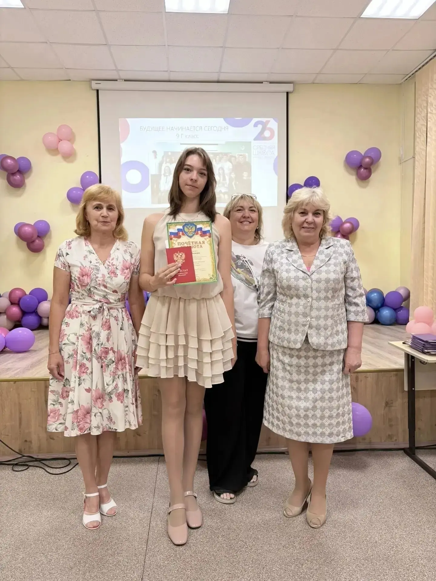 День, который мы ждали! 27 июня наши выпускники 9-х и 11-го классов получили свои заслуженные аттест