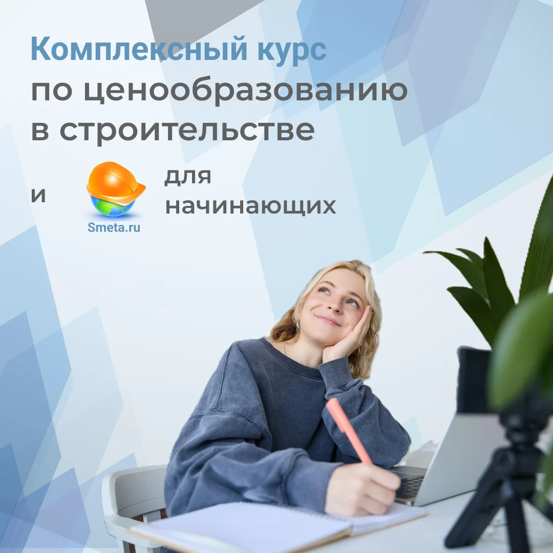 📆 Ближайший понедельник, 7 сентября: