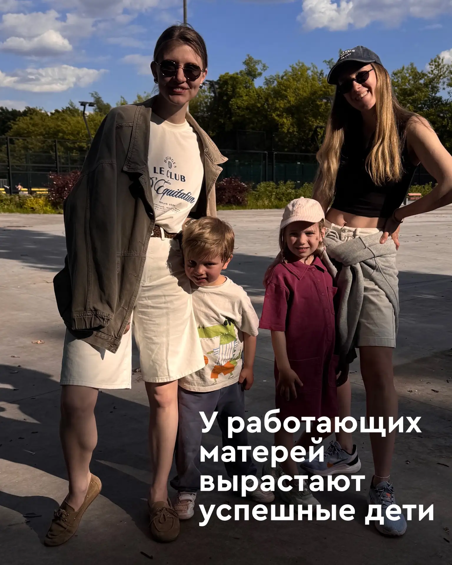 Амбассадор работы и материнства в действии 😎