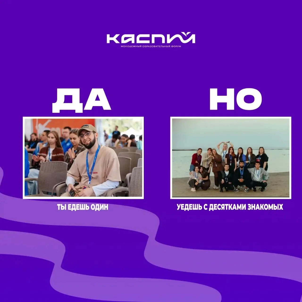 Она сказала да!!!