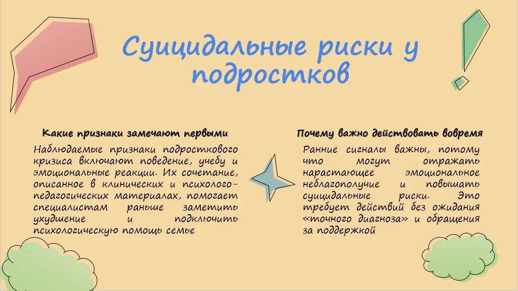 Иногда человеку так тяжело, что он перестаёт верить, что может стать легче. В такие мом...