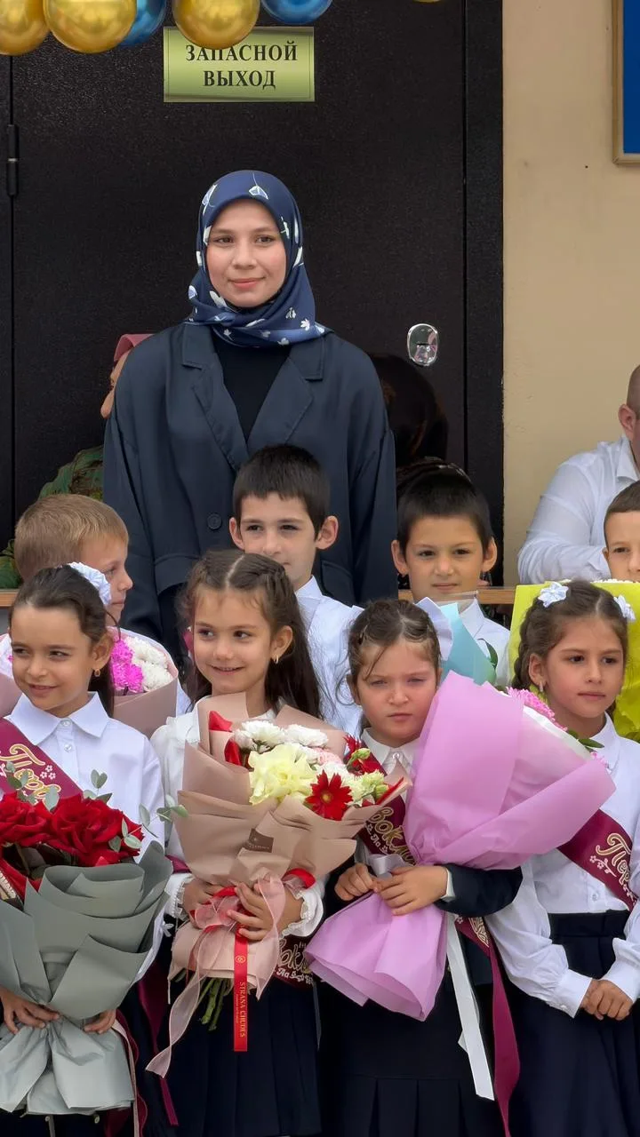 🎓✨1 сентября — День знаний