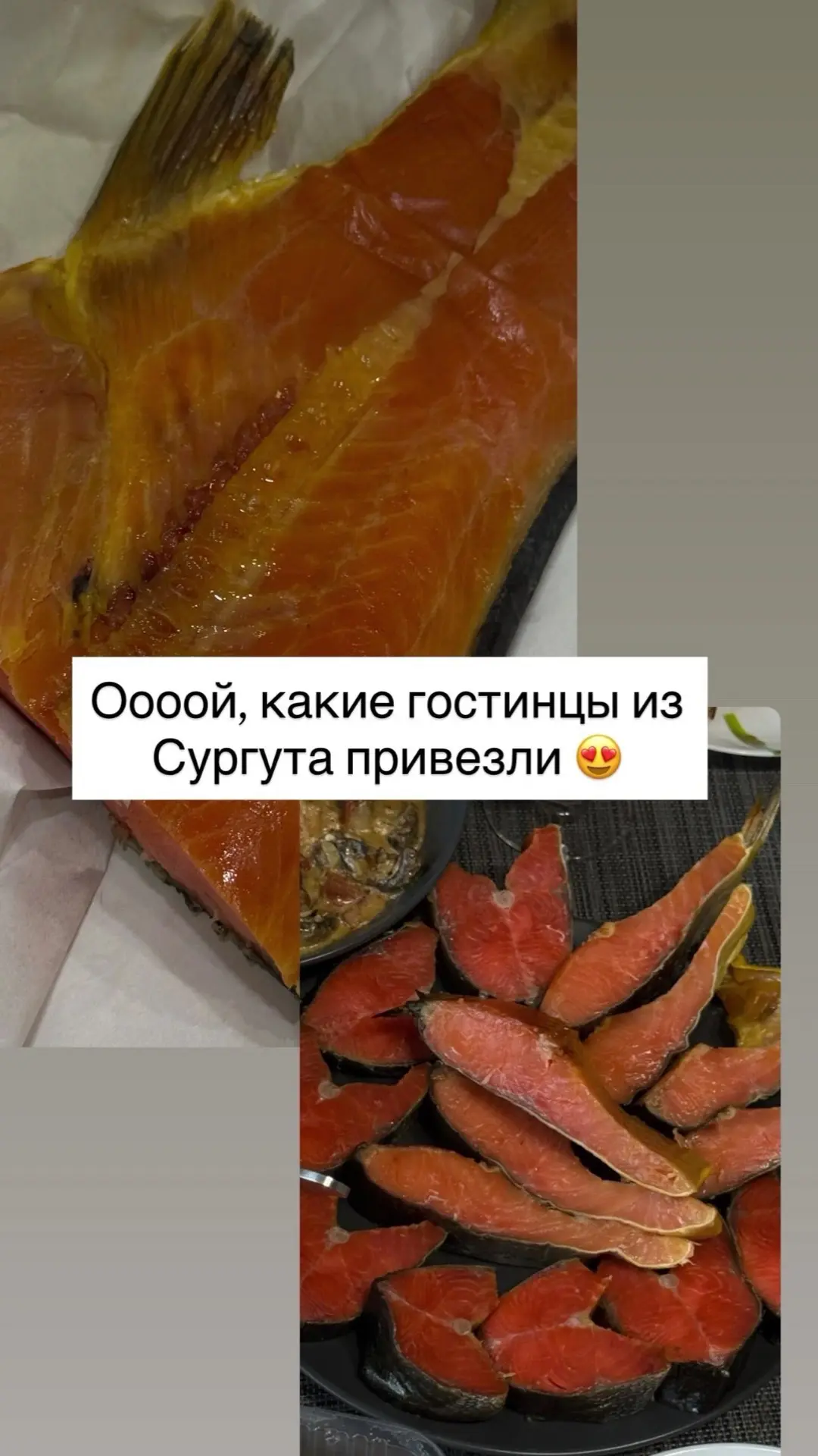 Ооооой, какой сюрприз нам привезли 😍