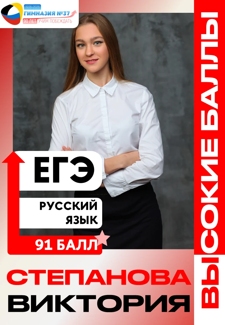 💫 ЕЩЕ ОДНА ПОБЕДА!