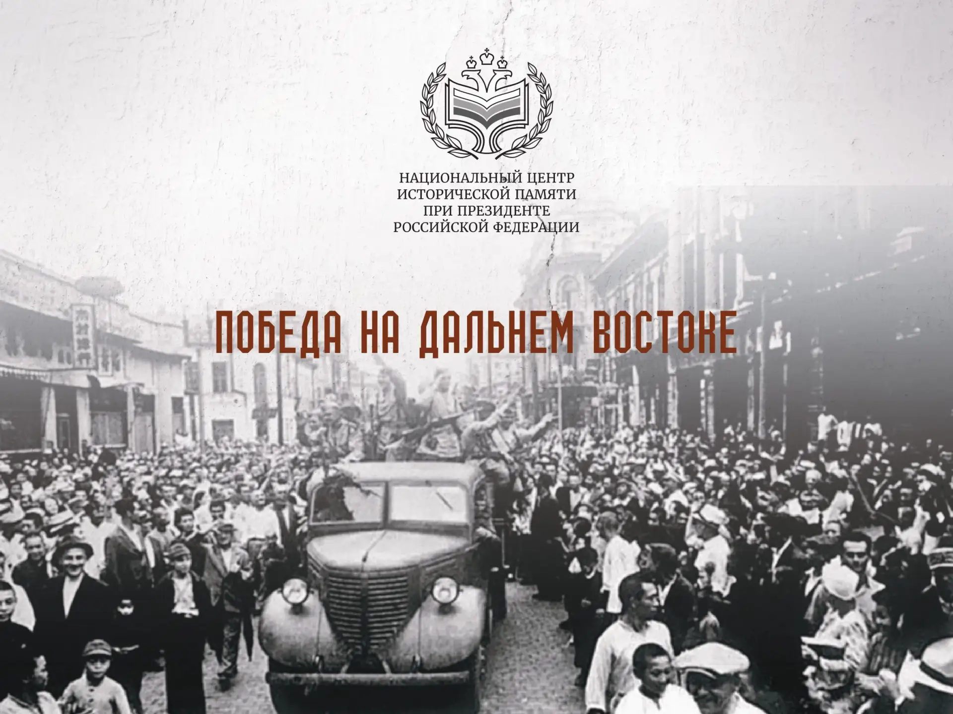 Сегодня в холле Амурского областного краеведческого музея им. Г.С. Новикова-Даурского с...