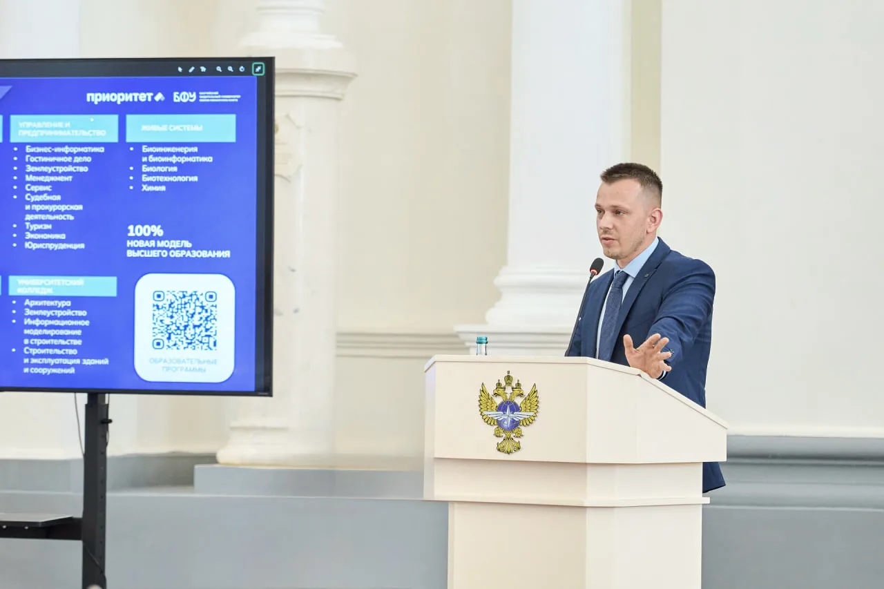 💬 Максим Лисогор, врио проректора по образовательной деятельности БФУ им. И. Канта:
Абитуриенты 202