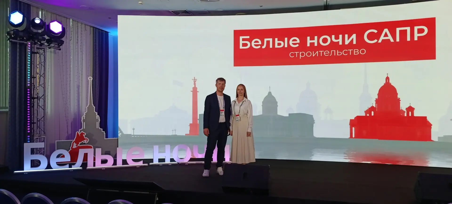 Кайрос Инжиниринг на «Белых ночах» в Санкт-Петербурге