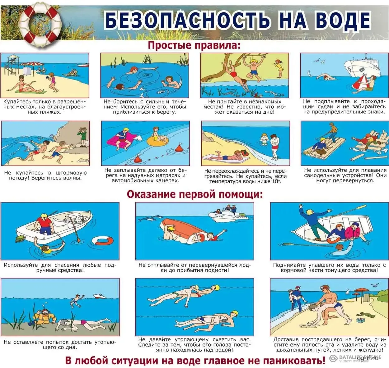 🌞 Лето — это пора отпусков и долгожданного отдыха на природе! 🏖️ Многие с нетерпением ждут этого с