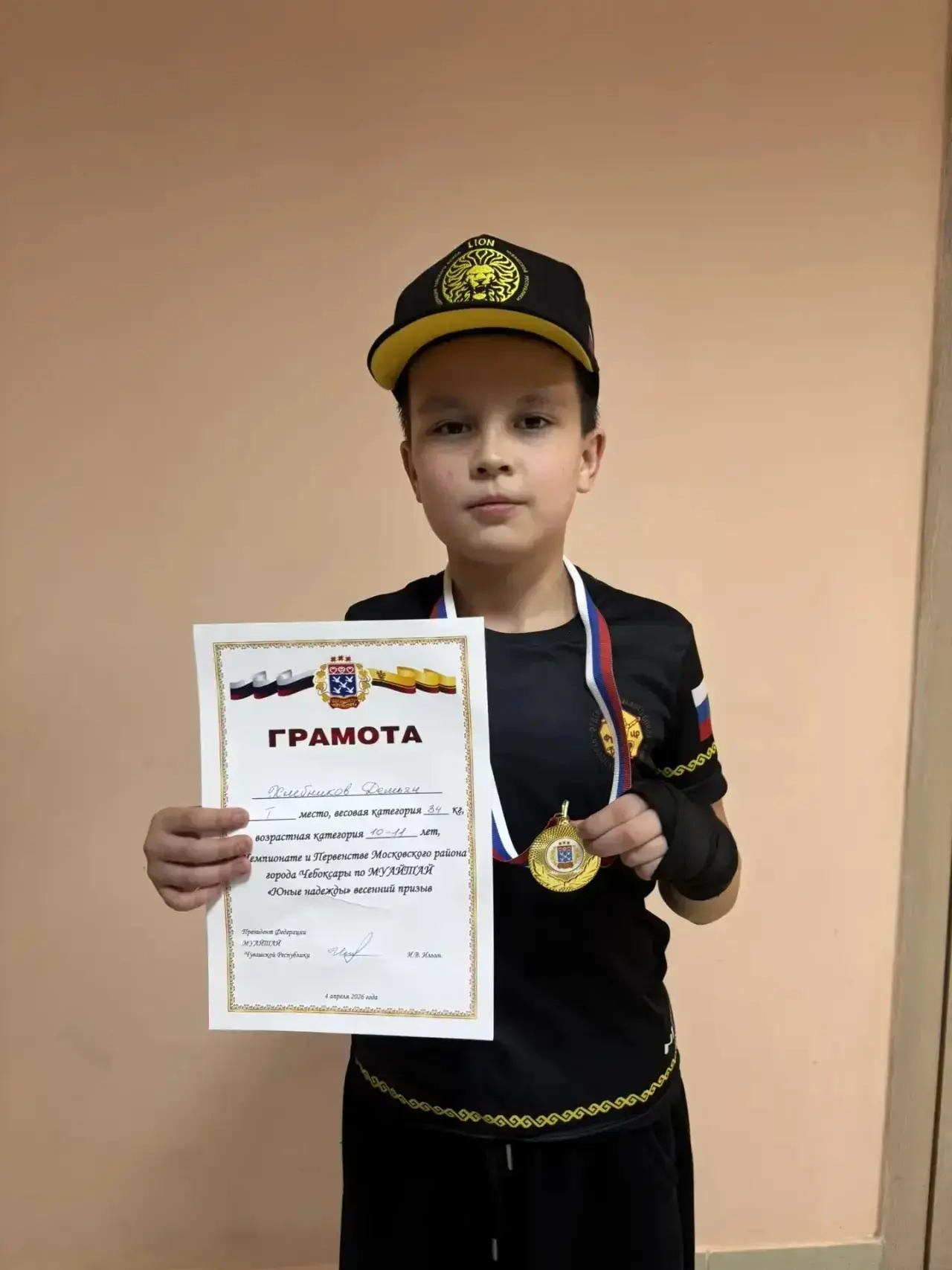 🏆 Победа Демьяна Хлебникова на соревнованиях по Муантай Ученик 4Л класса лицея №44, Демьян Хлебников