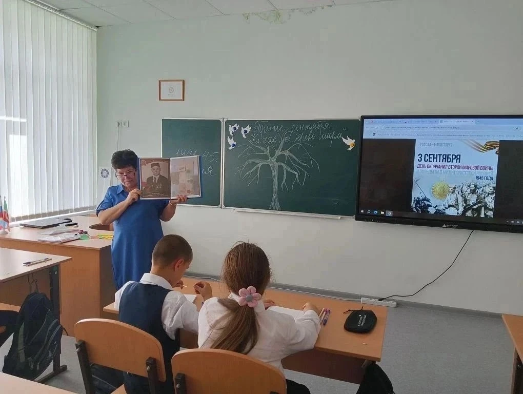 🌷3 сентября мы вспоминаем окончание Второй мировой войны. В этот день советник директо...