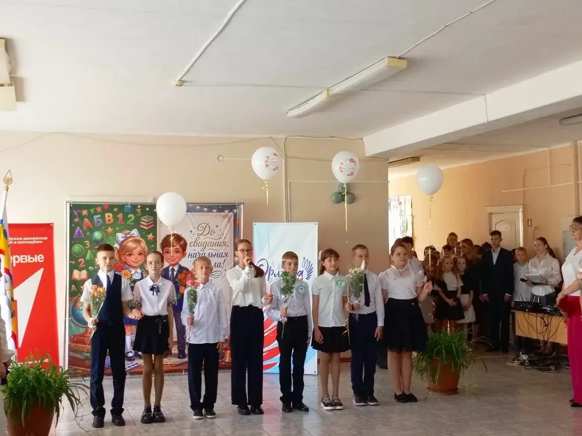 Последний звонок для 4-х классов — прощание с начальной школой!  Сегодня в нашей школе прозвенел осо