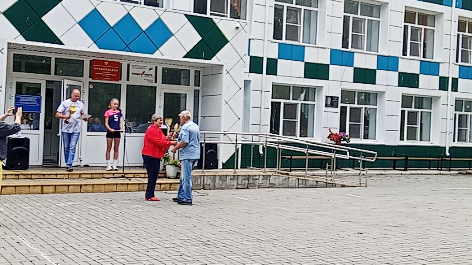 Видео