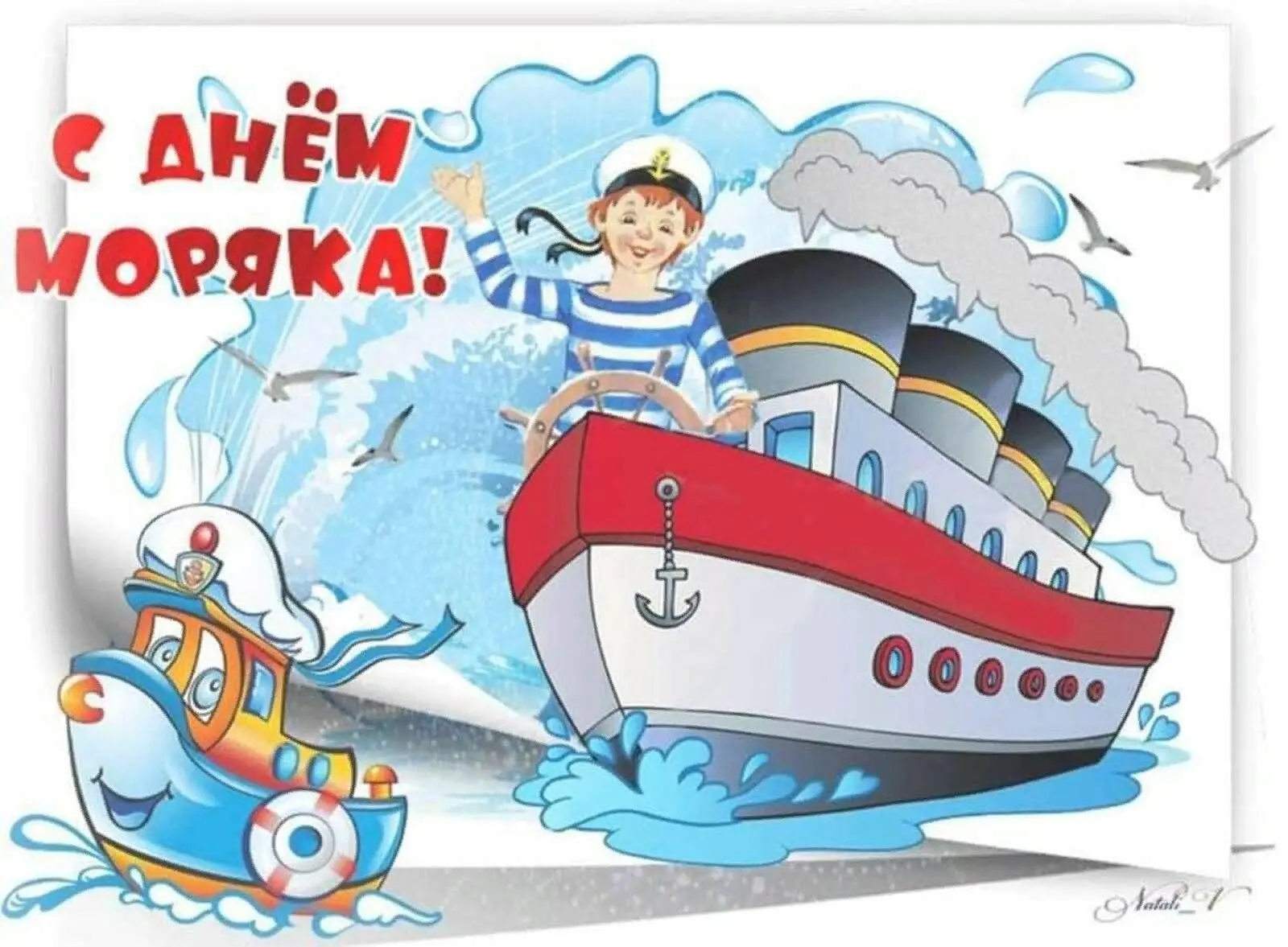 25 июня, в Международный день моряка, в нашем детском саду прошёл тематический день, посвящённый люд