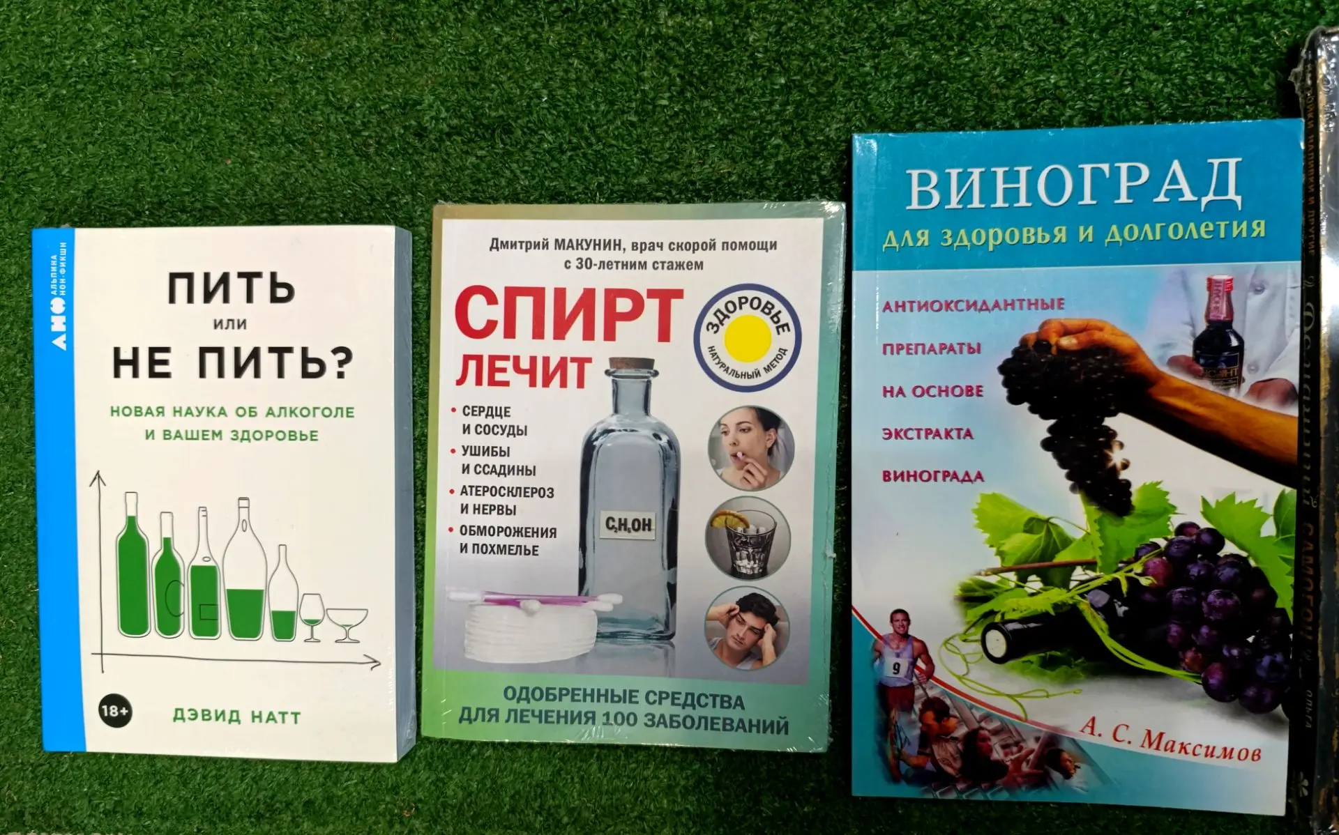 А ещё в нашем магазине есть литература.