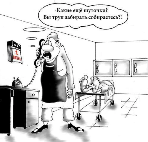 Однажды на паре реаниматолог рассказал историю. Привезли как-то на скорой мужика, он бы...