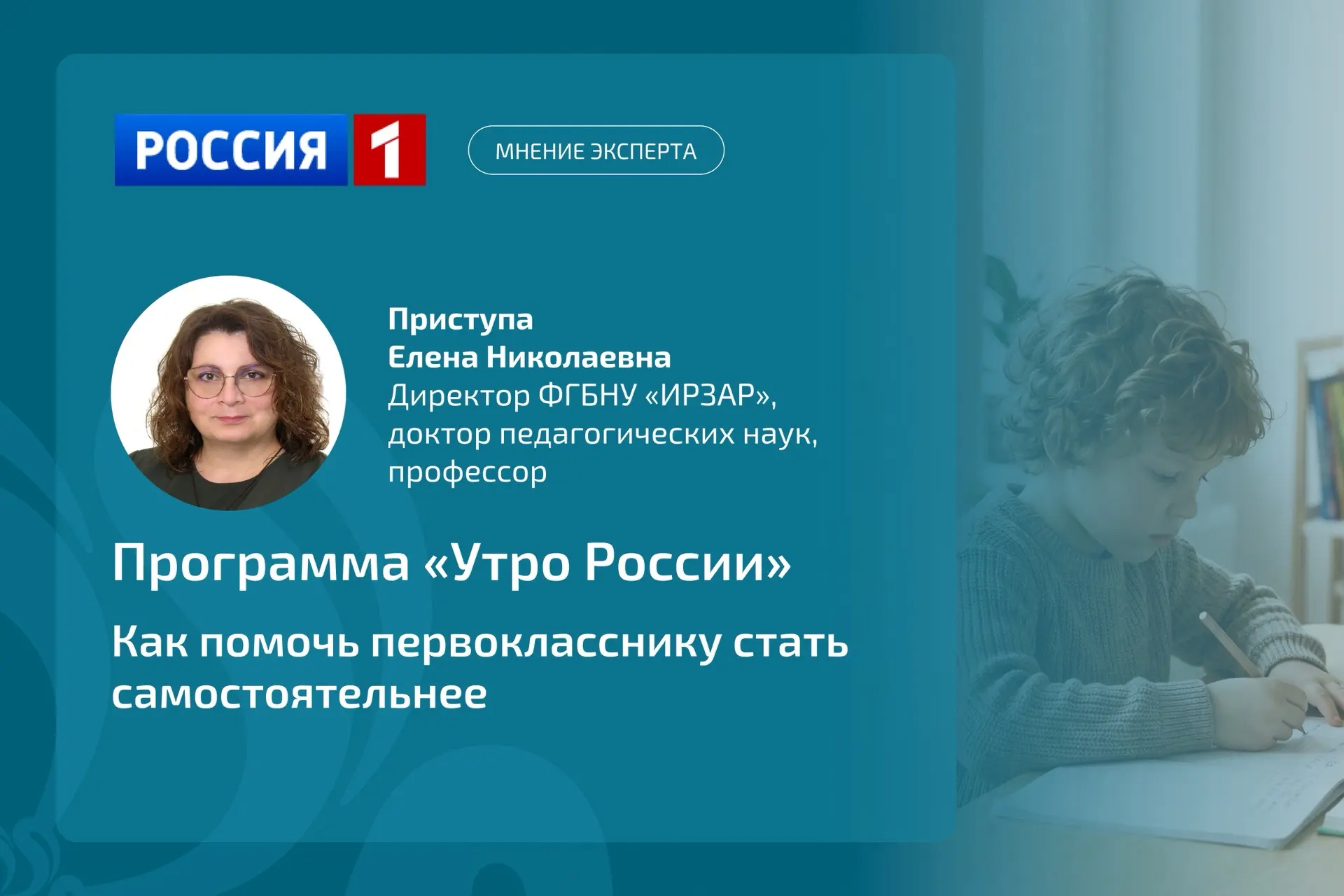 Воспитание самостоятельности: кто должен учить ребенка застегивать пуговицы?