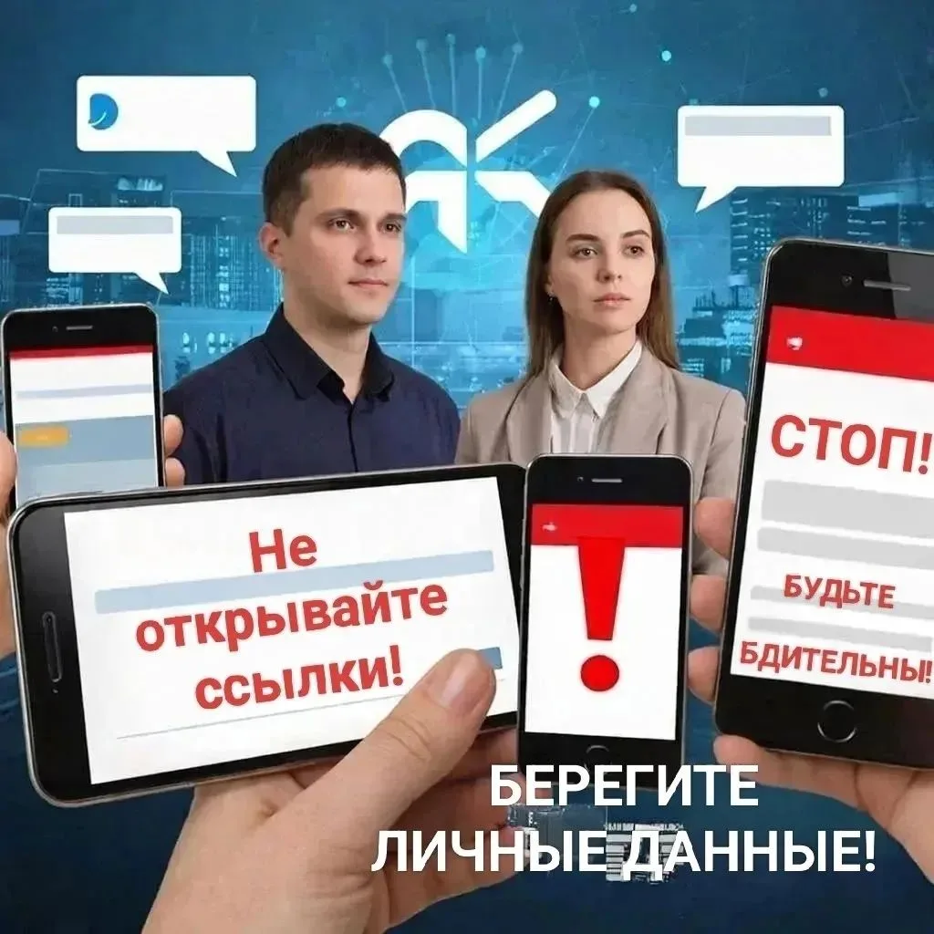 ❗️ Схема обмана, направленная на водителей такси🚕

Злоумышленники оформляют заказ и указывают в ком