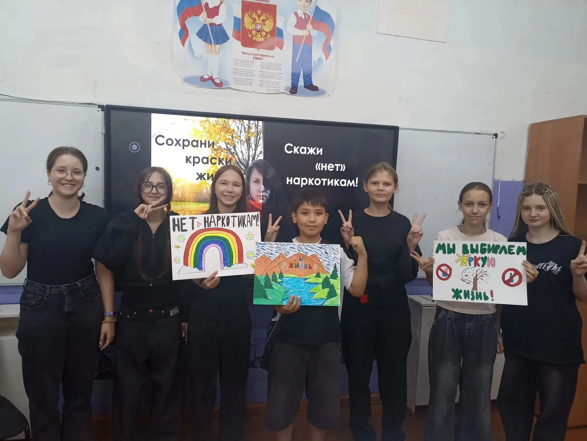 🚫"ВРЕМЯ НЕзависимых"🚫
ЛТО "ЭРУДИТ"

🔥 В рамках всероссийской  антинаркотической  акции "Время НЕз