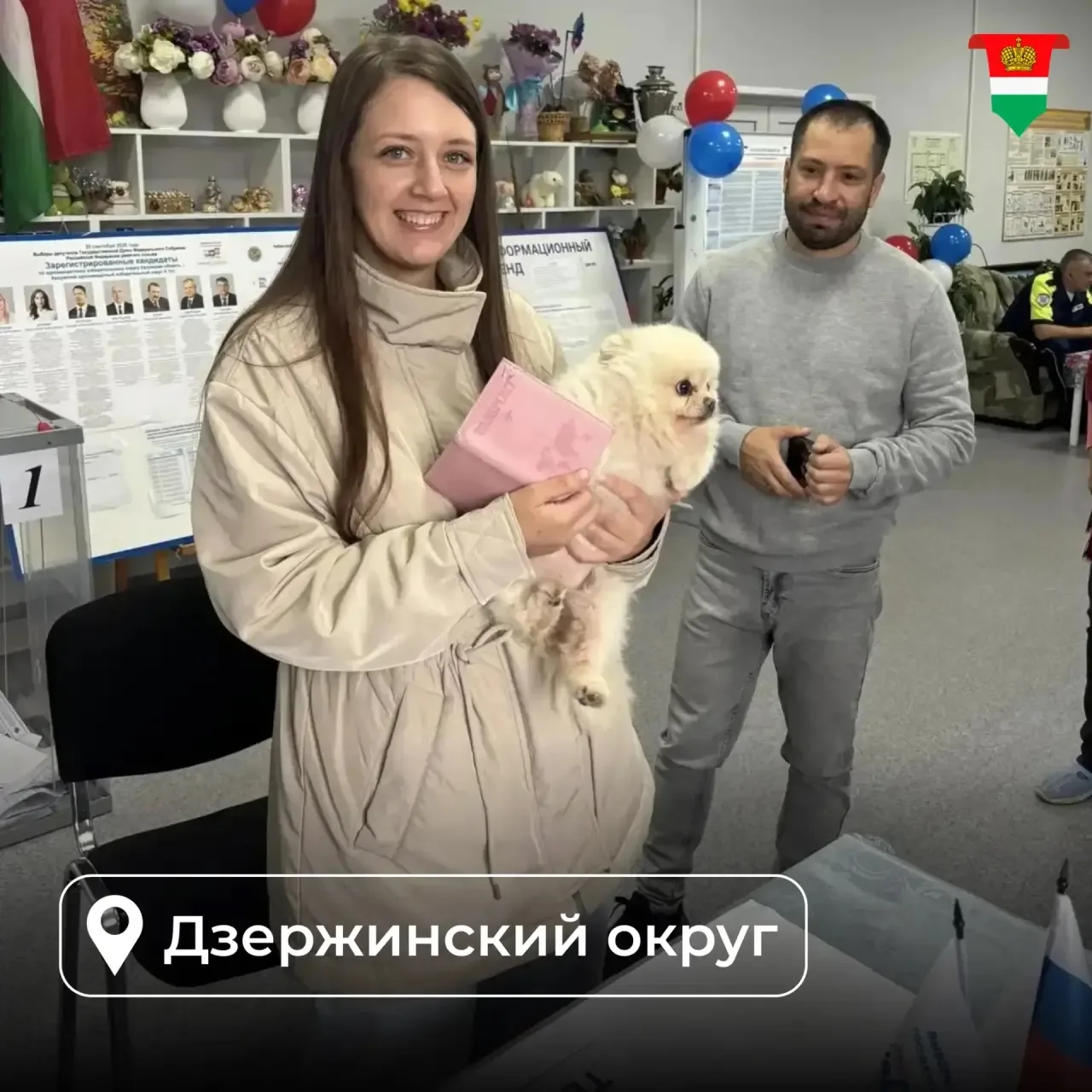 Изображение 3 к публикации «Правительство Калужской области»
