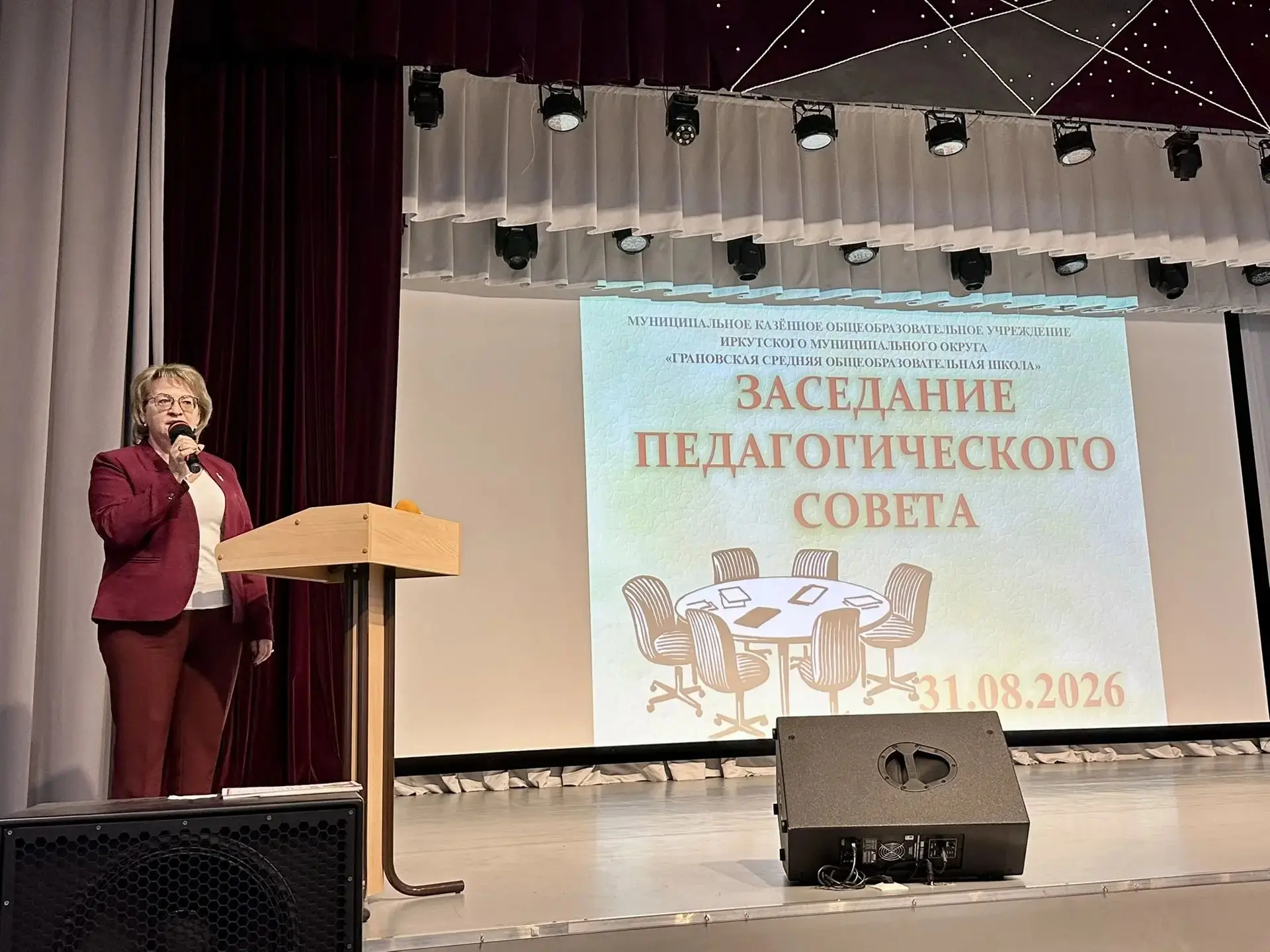 С новыми силами к новым знаниям! Наша школа готова встречать учеников!🔔