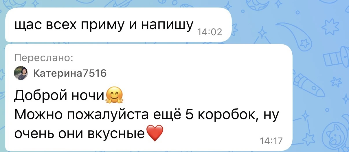 Вот так без перерыва принимает и принимает менеджер на стейки форели заказы 🤣