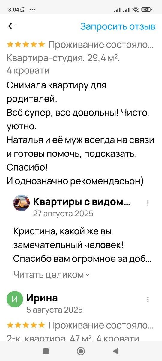 Где- то там,  на самом верху Бог с утра ставил задачи на день. Врачам дал  огромные списки, кого обя