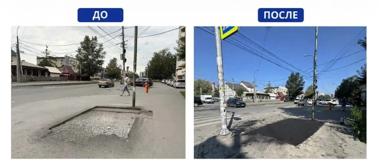 📢 Работы по ремонту тротуаров продолжаются 🙌