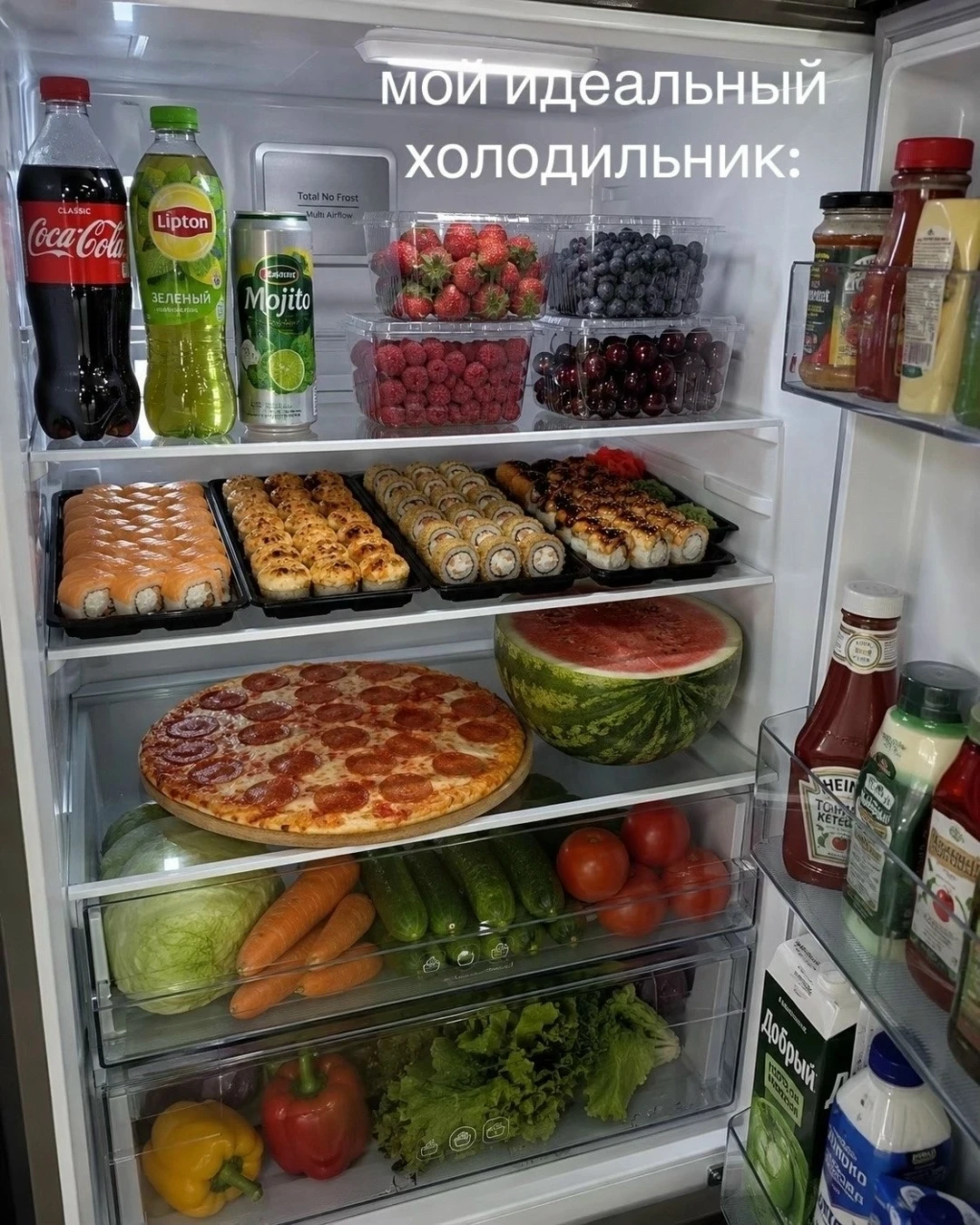 мой ❤️