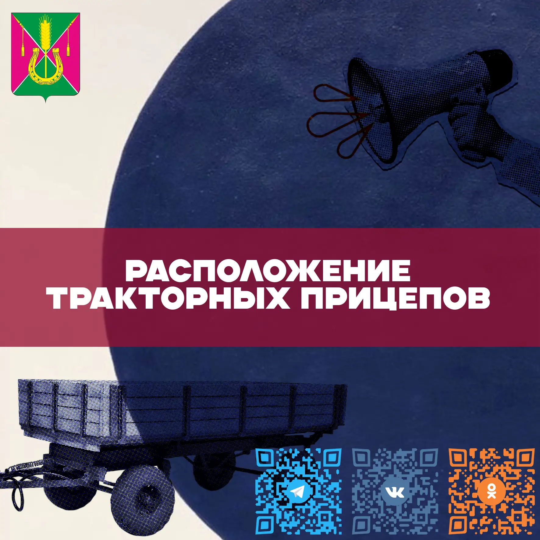 🌿 Правильно собираем ветки и траву — вместе наведём порядок!

В выходные, 13 и 14 июня, для удобств