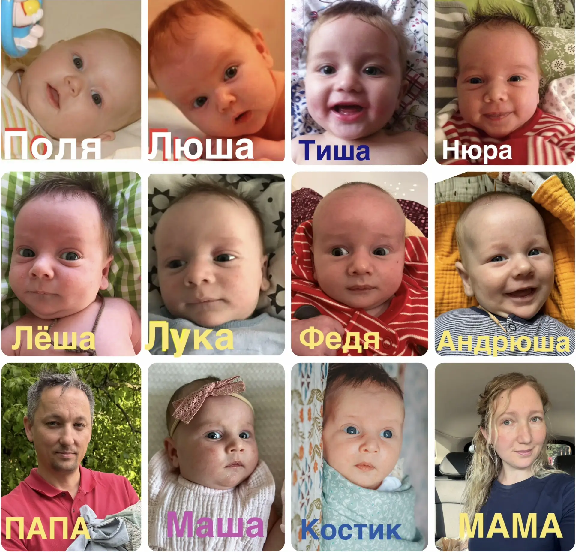 Если родить 10 детей, будут ли они похожи?