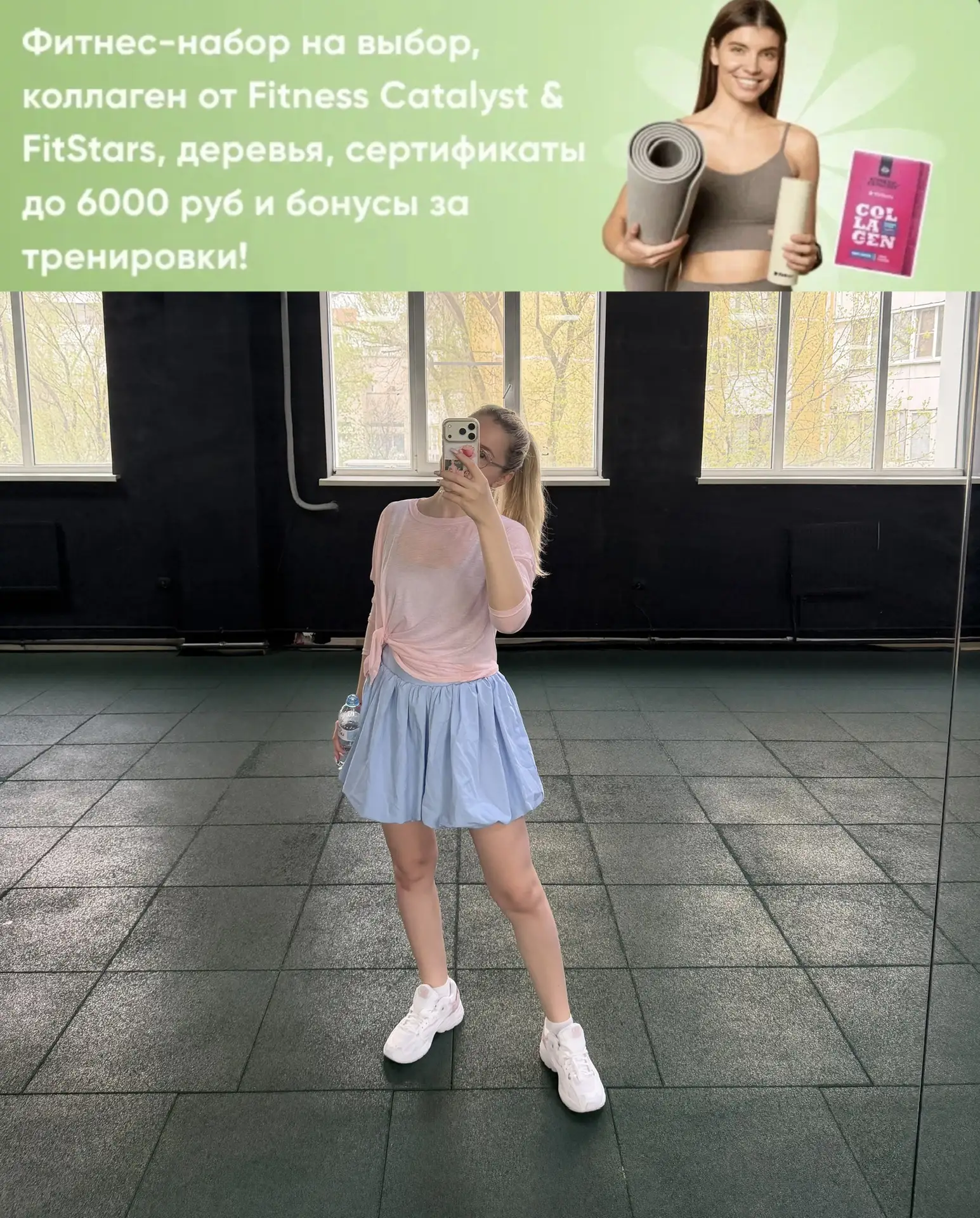 Мои 3 кита стройности🐳  Как я поддерживаю форму при моем графике? Всё просто:  1️⃣ База: Зал с трене