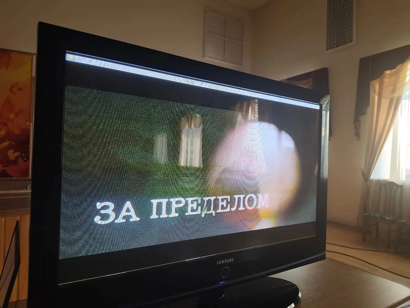 📺 В нашем доме-интернате состоялся просмотр документального фильма, посвящённого после...