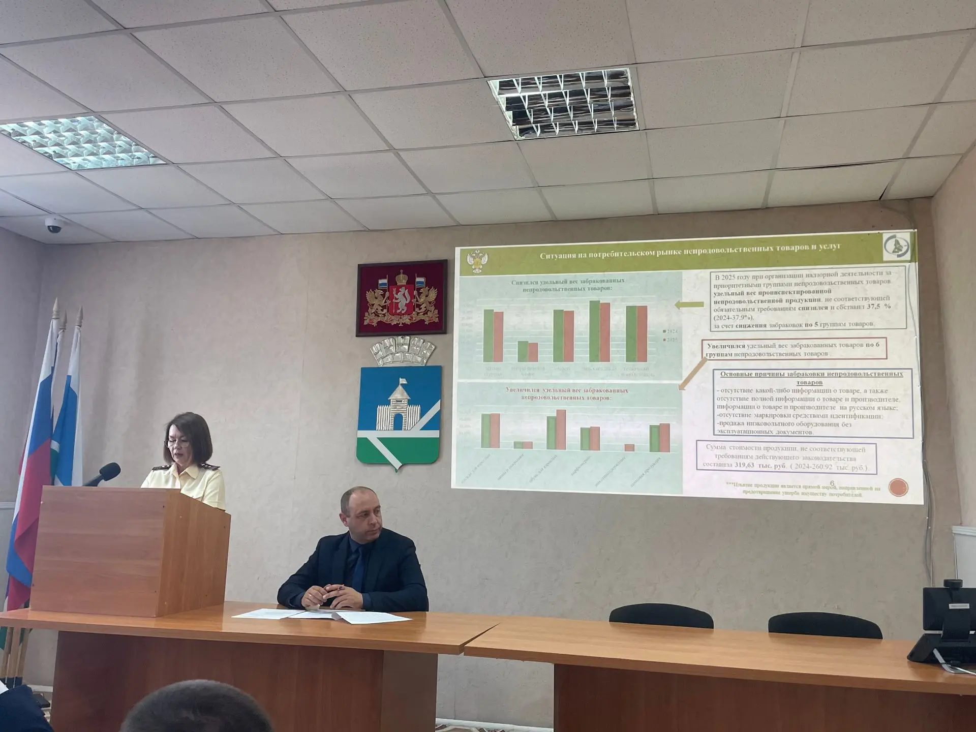 📌В администрации Пышминского муниципального округа сегодня прошло оперативное совещание под председ