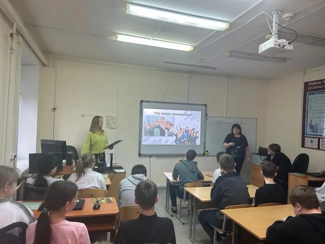 📌 КАК ЗАЩИТИТЬ СЕБЯ И ДРУЗЕЙ ❤️