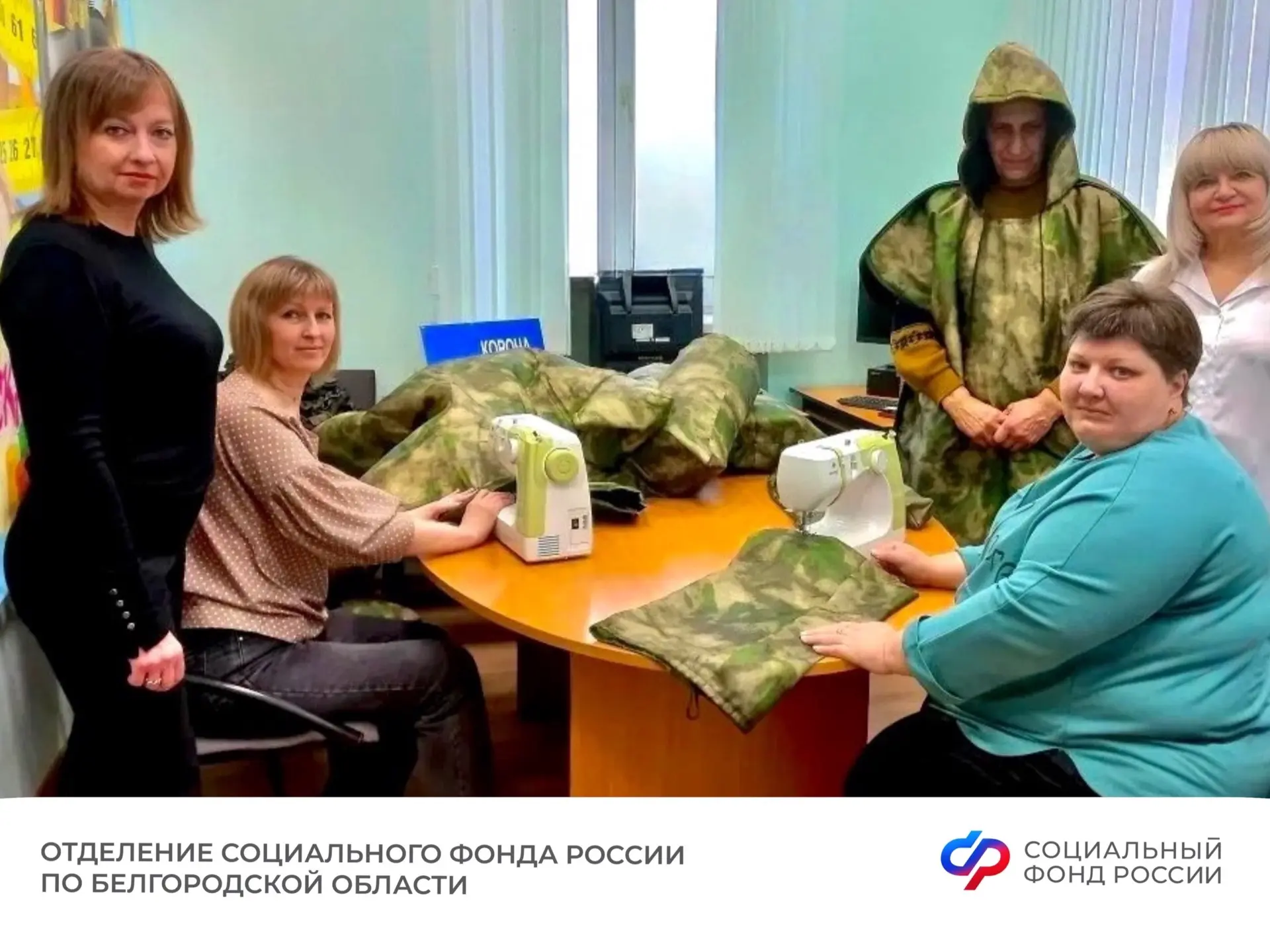 ❤ Мы вместе поддерживаем наших героев!  👥 Активисты 20 белгородских Центров общения старшего поколен