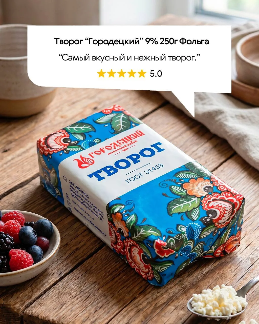 Лидеры недели🤩

Эти товары особенно хорошо показали себя на прошлой неделе: покупатели выбирали их 
