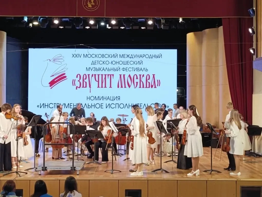 ЗВУЧИТ МОСКВА 🎶   Ученик 5 класса «Л» Корнеев Игорь с 25 апреля в составе оркестра "Крещендо" Центра