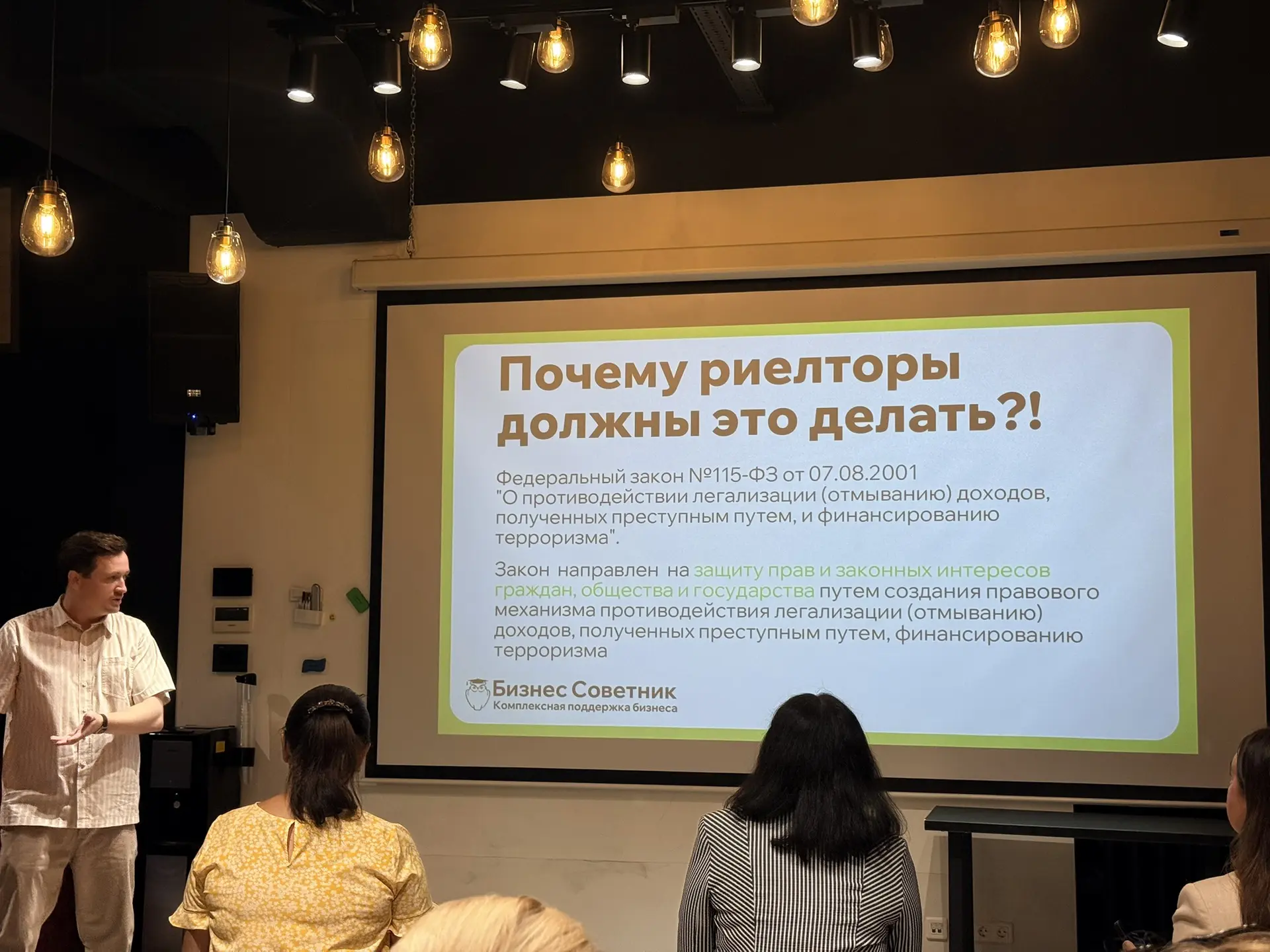 Важная тема для всех