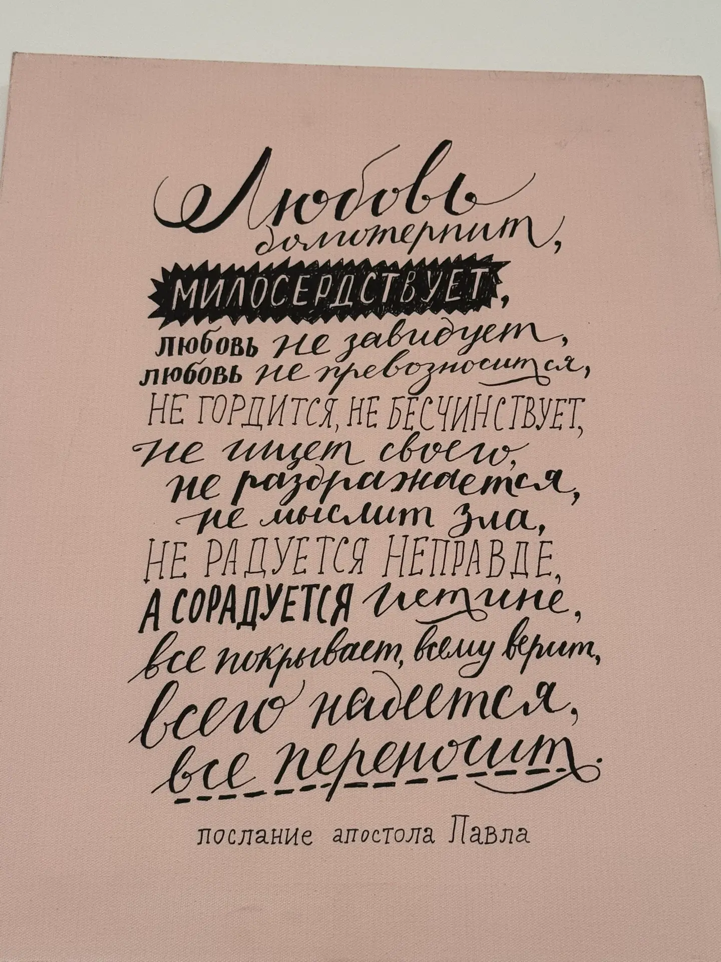 Вдохновляемся❤️