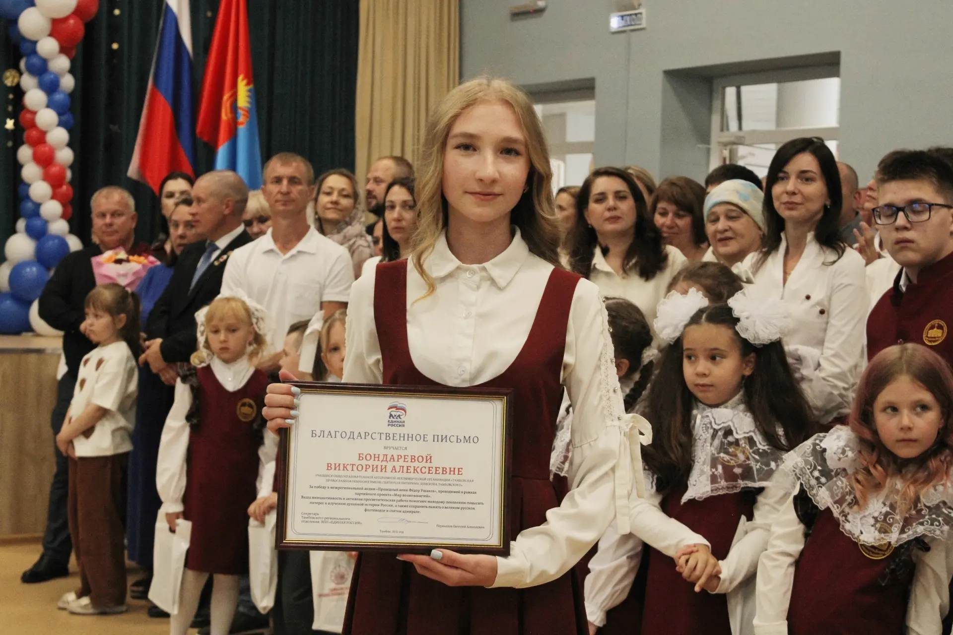 Ученица 11 класса Виктория Бондарева и Светлана Александровна Чернышова, учитель истори...