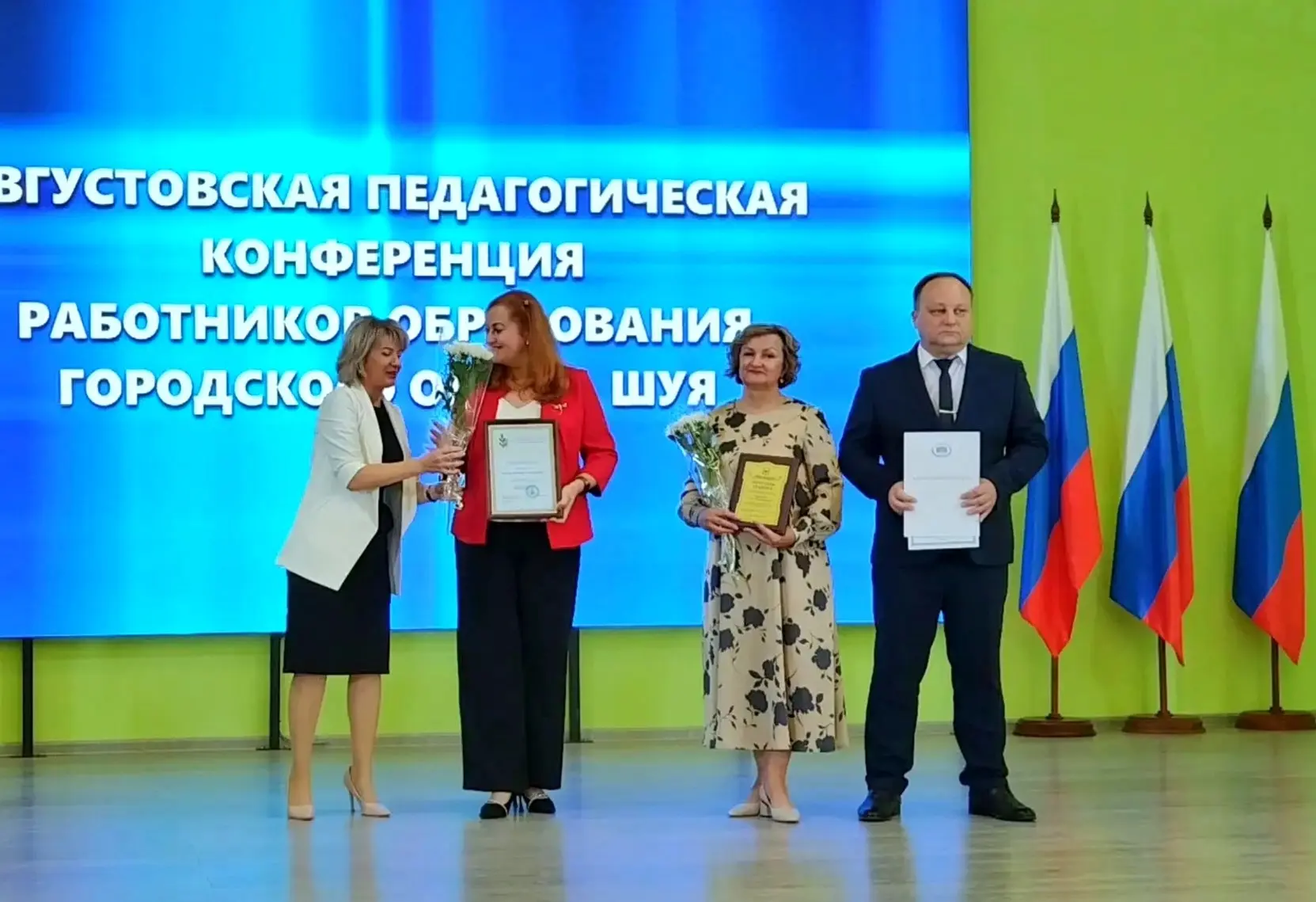 ✅26 августа в городском округе Шуя в МОУ гимназия №1 прошла традиционная августовская к...