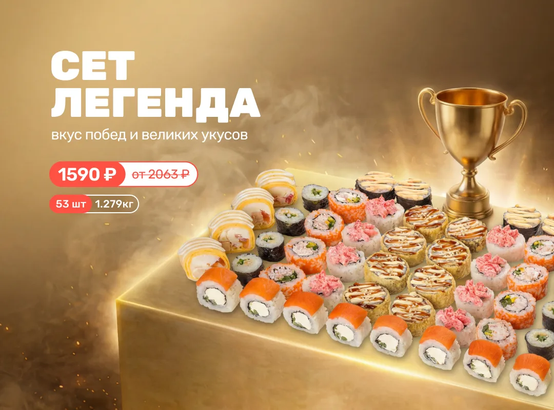 🔥 Всего 7 дней до финала!🔥